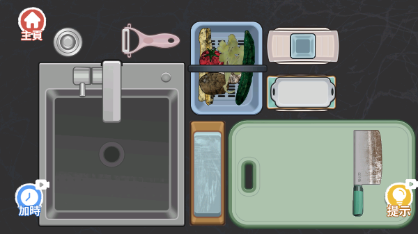 亲自下厨攻略配图1