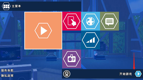 乐高侏罗纪公园新手教程1