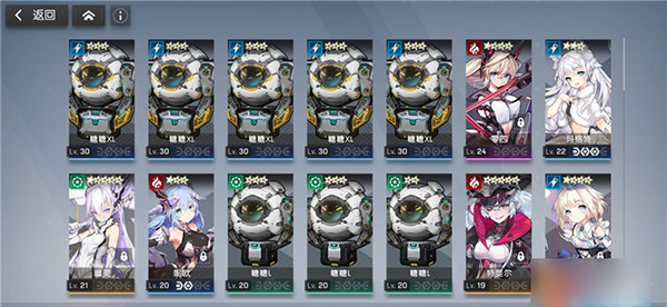 机动战姬聚变b服官方版本截图4