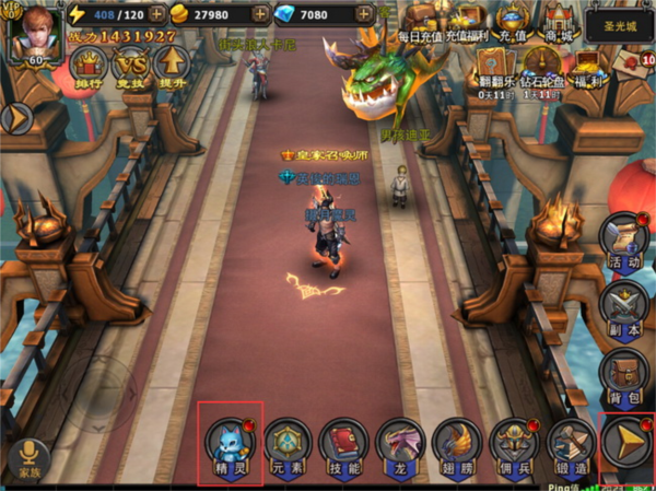 小精灵系统介绍配图1