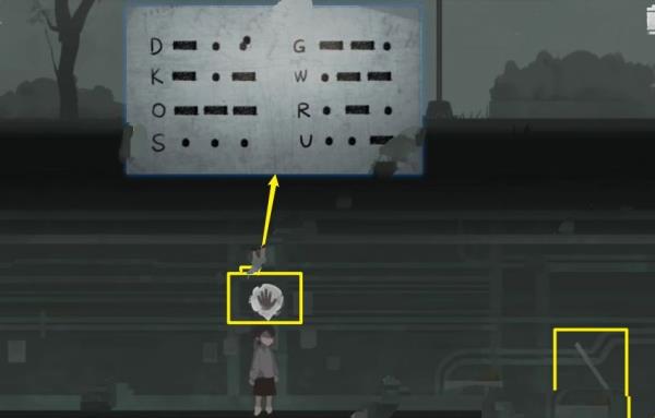 第六章攻略截图4