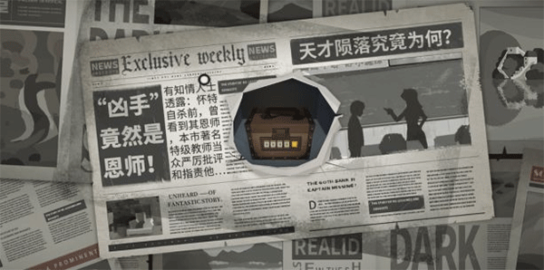 时无烬游戏攻略截图5