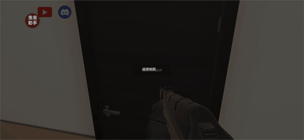 严阵以待射击联机版截图4