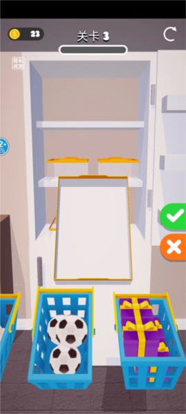 强迫症模拟器游戏截图3