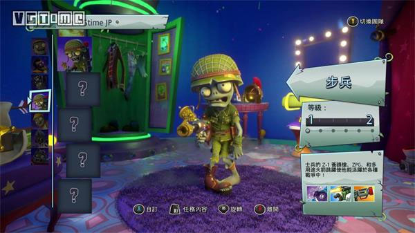 植物大战僵尸花园战争2手机版截图9