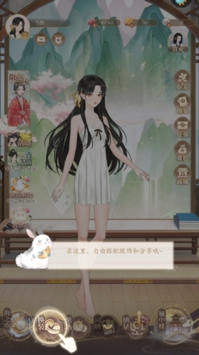 万世镜新手教程图片3