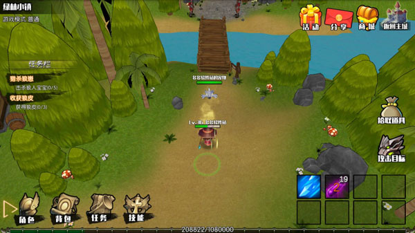 危境崛起游戏攻略图片7