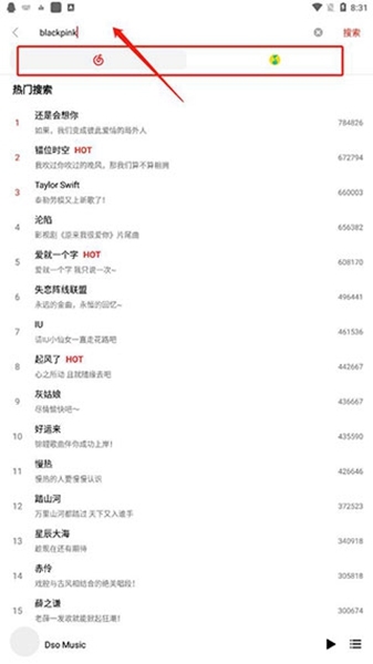 蜜獾音乐下载音乐方法图片2