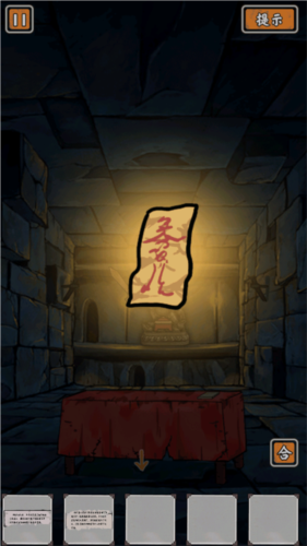 山村老屋鬼嫁衣游戏攻略图片26