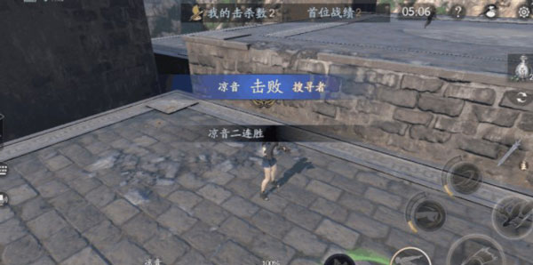 流星群侠传百度版截图3