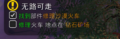 我的水世界求生手机版截图17