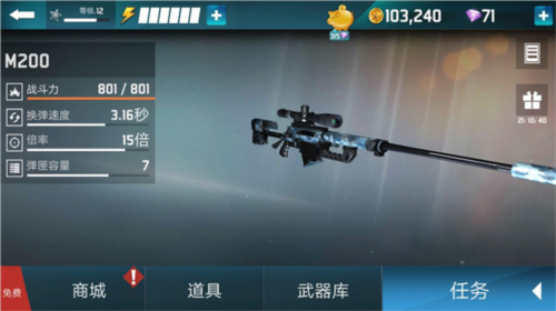 千纹时空国际服新手攻略图片1