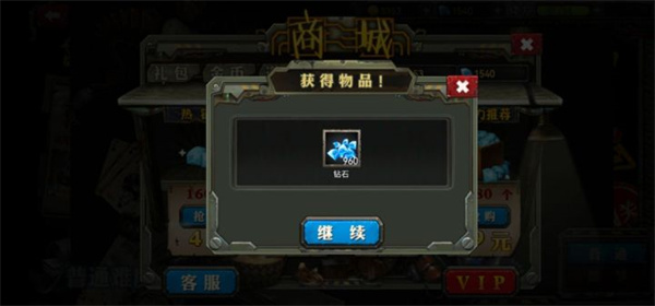 暴击僵尸世界图片1