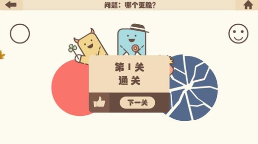 疯狂的手机新手攻略图片1