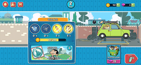 憨豆先生送快递图片7