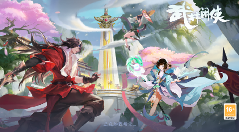 武林闲侠折扣版截图1