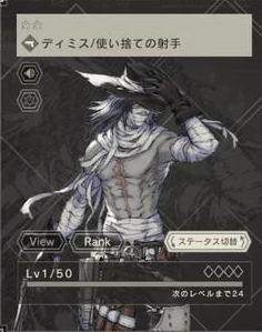 尼尔康乃馨角色介绍2