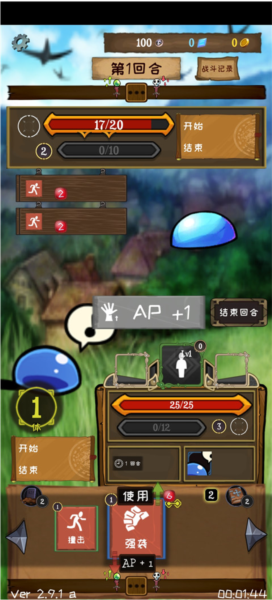 使命法则永恒地牢新手攻略图片4