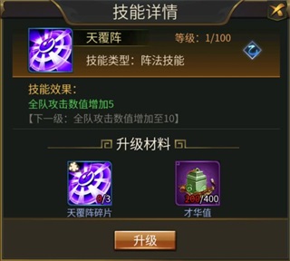 主角怎么培养配图4