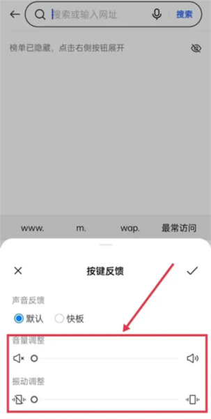 百度输入法小米版图片7