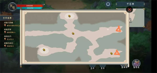 长生天机降世截图7