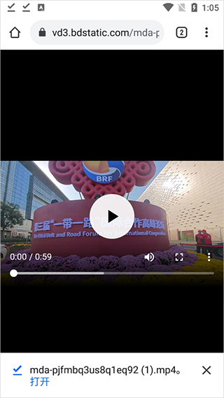 熊猫浏览器怎么下载视频5