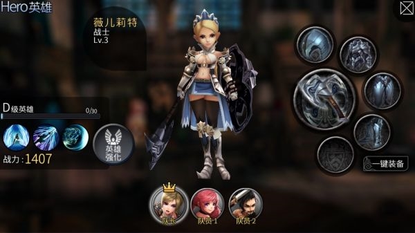 世界2风暴帝国新手教程图片2