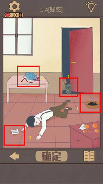 海椒市事件簿1-5关通关攻略截图1