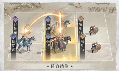 三国天下归心游戏图片3