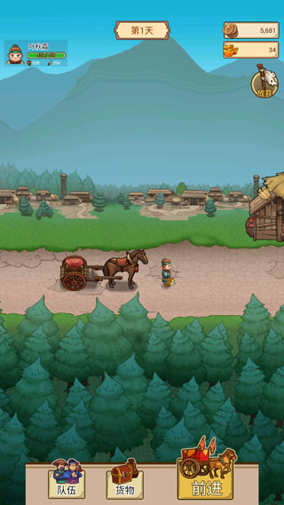 我要开镖局总镖头介绍图片1