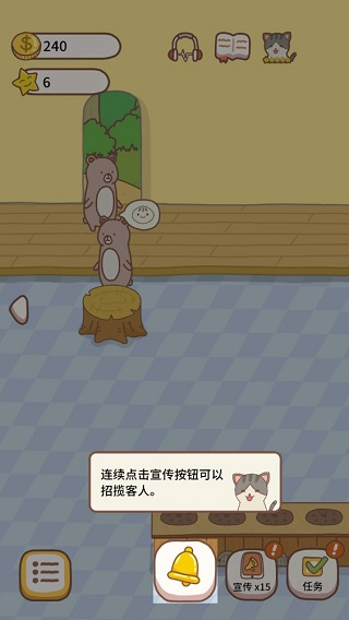 猫咪餐厅2怎么玩7