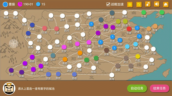 三国时代2火药使用攻略图片4