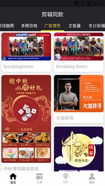 Tale使用教程图片1