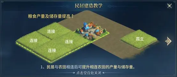 战争之轮手机版10