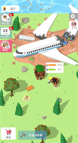 岛屿建设者单击生存新手攻略图片6