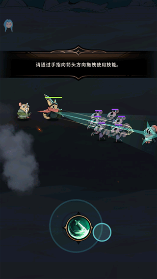 有尾的恶魔杀手游戏截图3