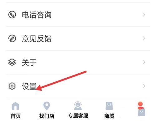 听博士app出生日期设置教程图片2