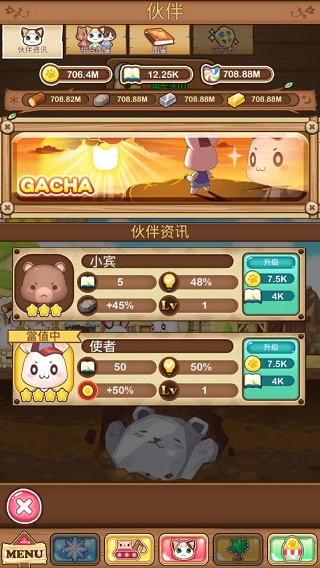 元气动物村游戏攻略图片1