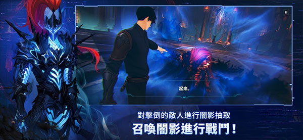 我独自升级arise