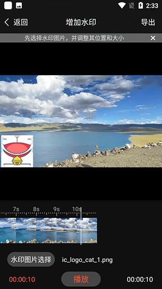 豆拍使用说明图片5