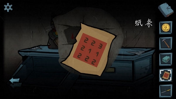 遗失寓言第一章攻略图片8