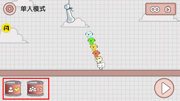 友尽派对怎么玩多人模式图片2