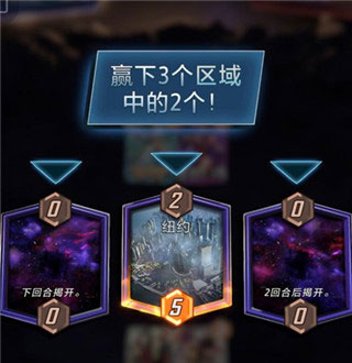 漫威瞬战超能截图2