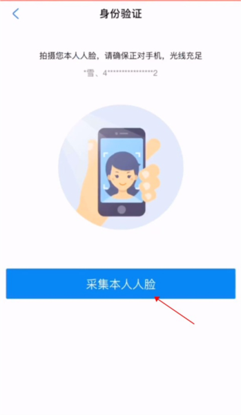 豫事办常见问题8