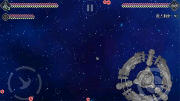 撕裂地平线新手攻略图片4