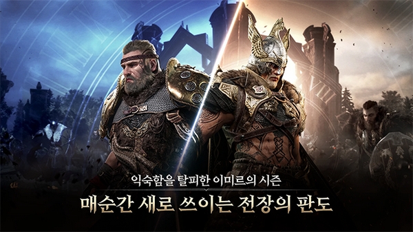 尤弥尔传奇韩服图片