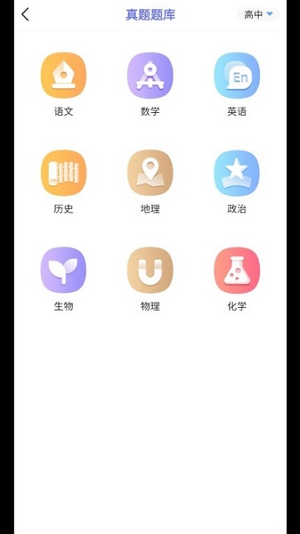 随身打软件截图1