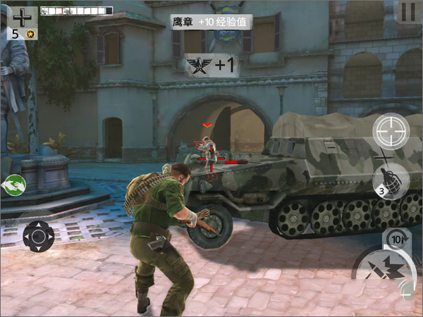 兄弟连3三星通关攻略图片4