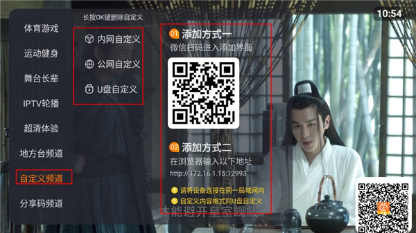 火星直播软件截图6
