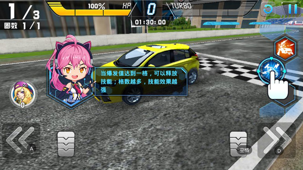 冲破天际线游戏攻略图片5